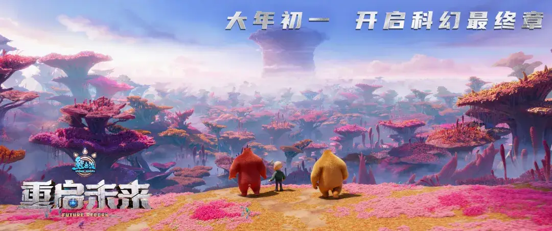 播放打架大电影_春节档电影神仙打架_打架电影