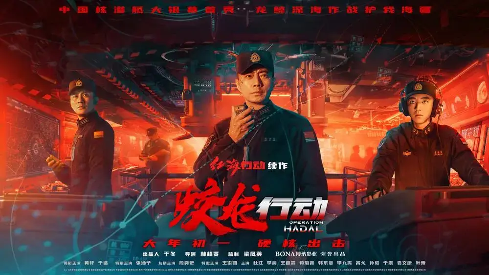 春节档电影神仙打架_播放打架大电影_打架电影