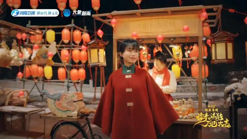 春晚河南分会场_2025河南春晚_春晚河南分会场哪一年