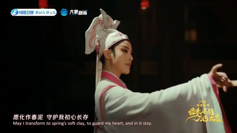 2025河南春晚_春晚河南分会场哪一年_春晚河南分会场