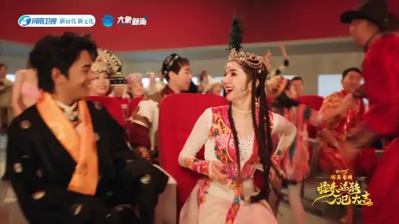 春晚河南分会场_春晚河南分会场哪一年_2025河南春晚