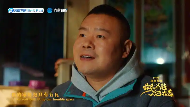 2025河南春晚_春晚河南分会场_春晚河南分会场哪一年