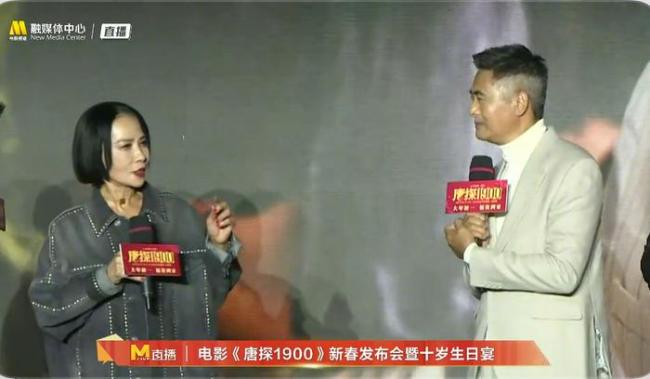 周润发希望90岁还拍唐探 发哥“表白”陈思诚!