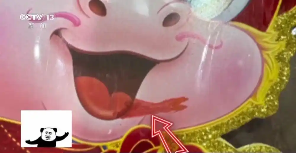 看看b的样孑_看看不一样的低碳新“年味”_新木盛低碳产业园