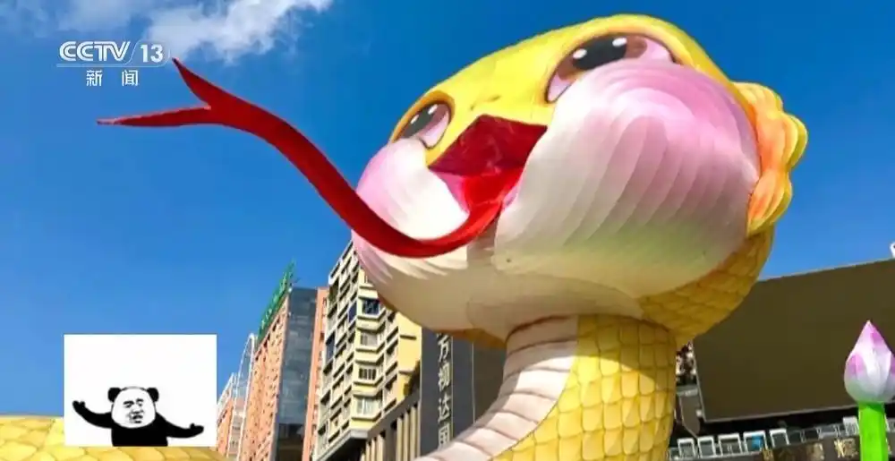 看看不一样的低碳新“年味”_看看b的样孑_新木盛低碳产业园