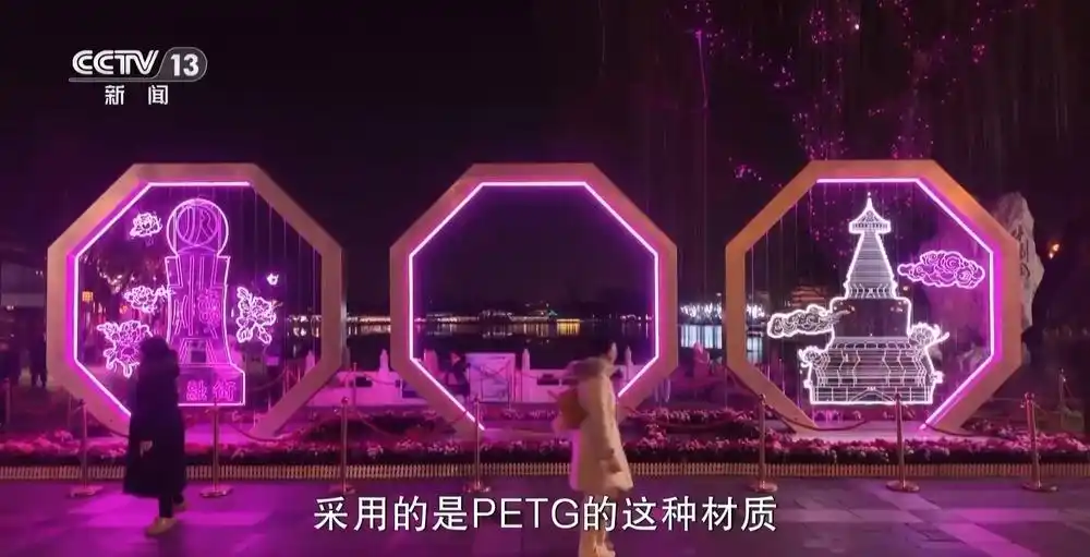 新木盛低碳产业园_看看不一样的低碳新“年味”_看看b的样孑