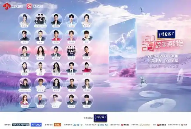 2025河南春晚_春晚河南2024_春晚河南分会场