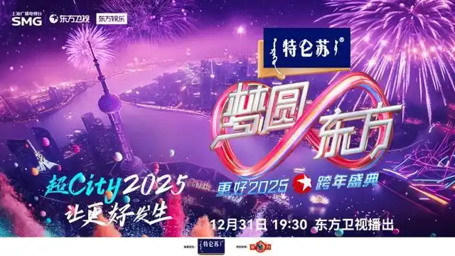 春晚河南2024_2025河南春晚_春晚河南分会场