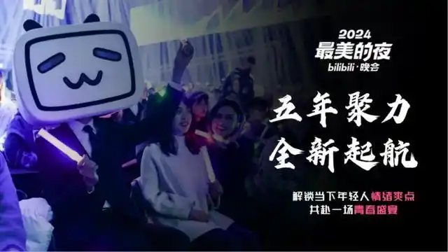 春晚河南2024_2025河南春晚_春晚河南分会场