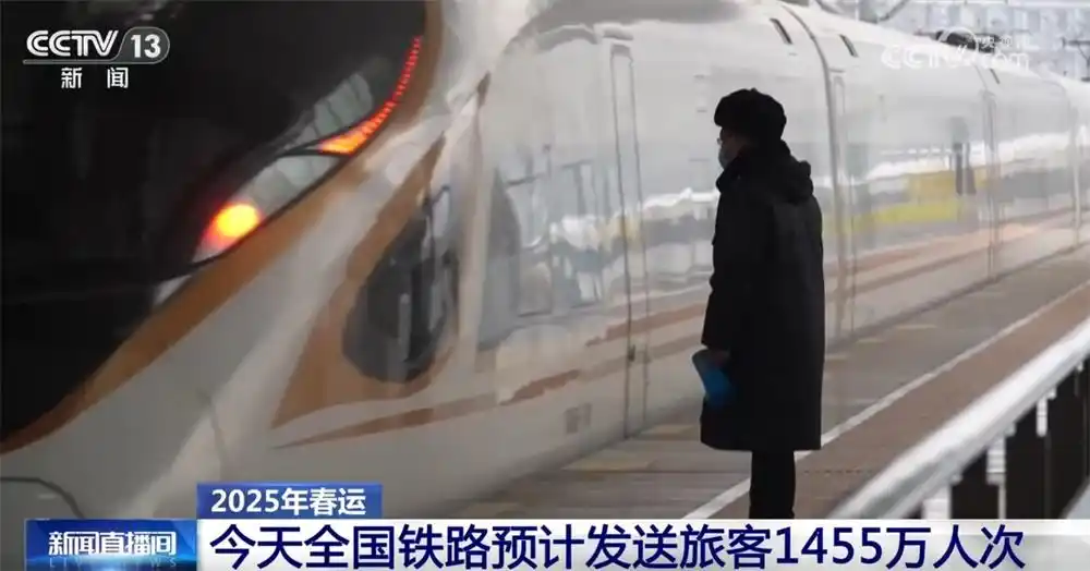 各地全力保障春运畅通安全_春运多措并举保畅通_全力保障春运