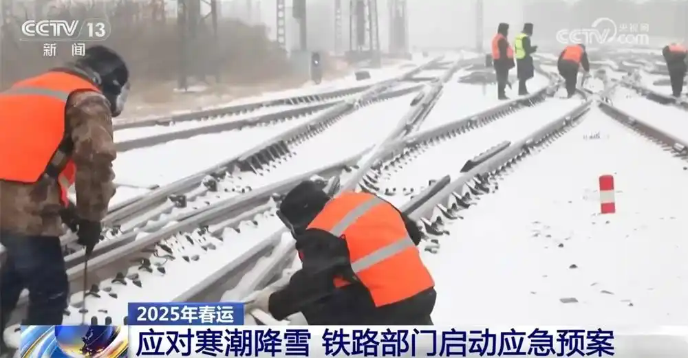 全力保障春运_春运多措并举保畅通_各地全力保障春运畅通安全