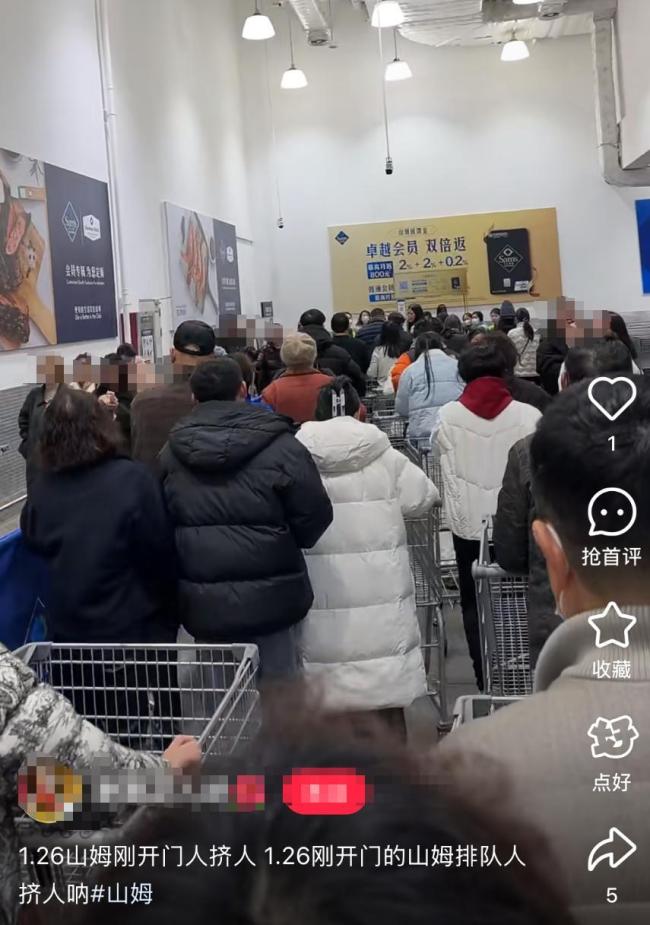 全国的山姆都被挤爆了