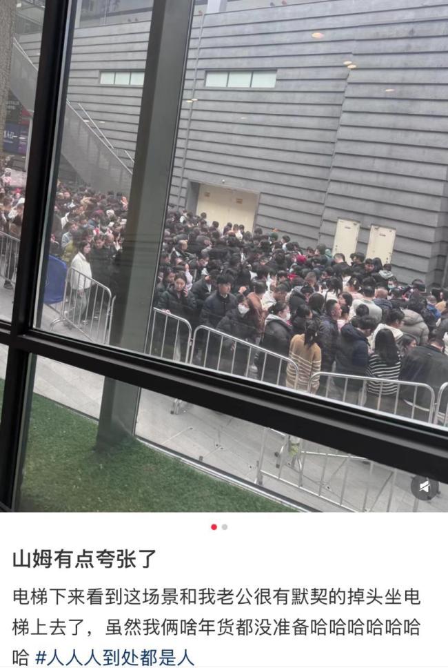 全国的山姆都被挤爆了 春节采购热潮来袭