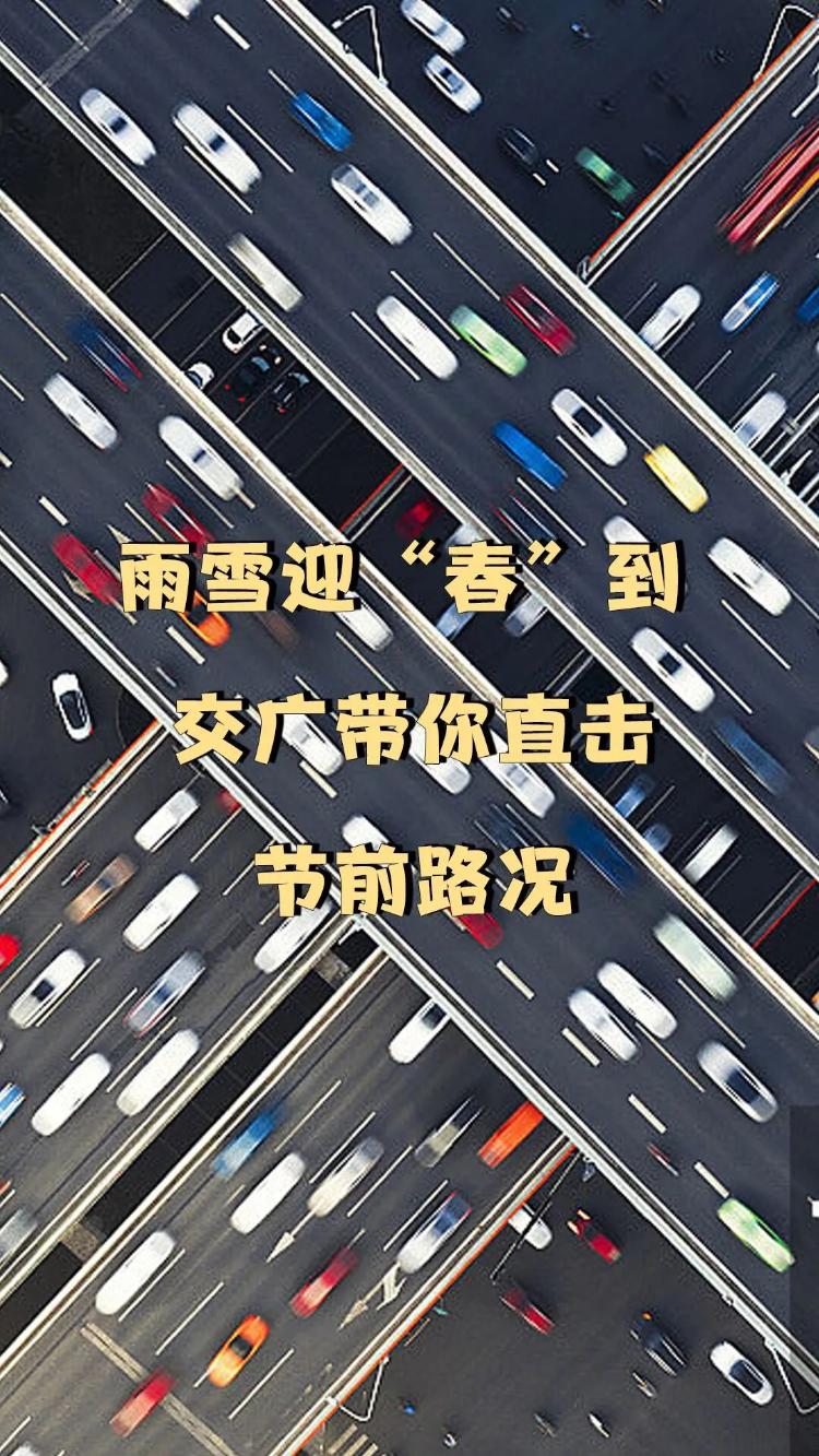 山东春晚_春晚山东卫视_2025春晚山东