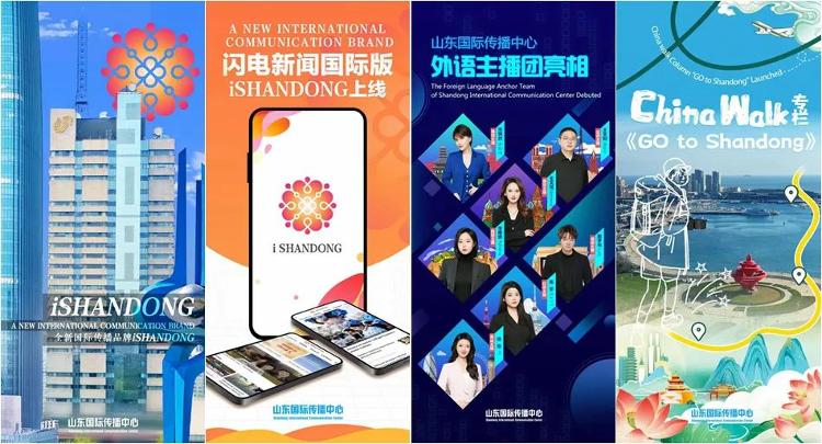 2025春晚山东_春晚山东卫视_山东春晚