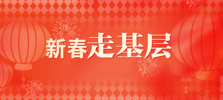 春晚山东卫视_2025春晚山东_山东春晚