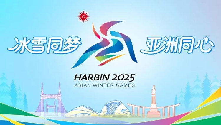 2025春晚山东_春晚山东卫视_山东春晚