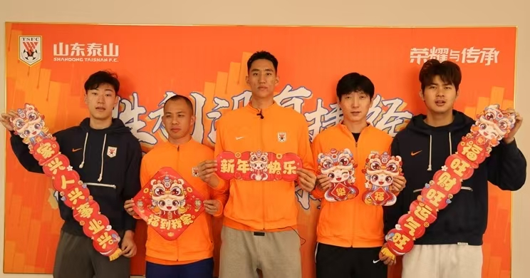 春晚山东卫视_2025春晚山东_山东春晚