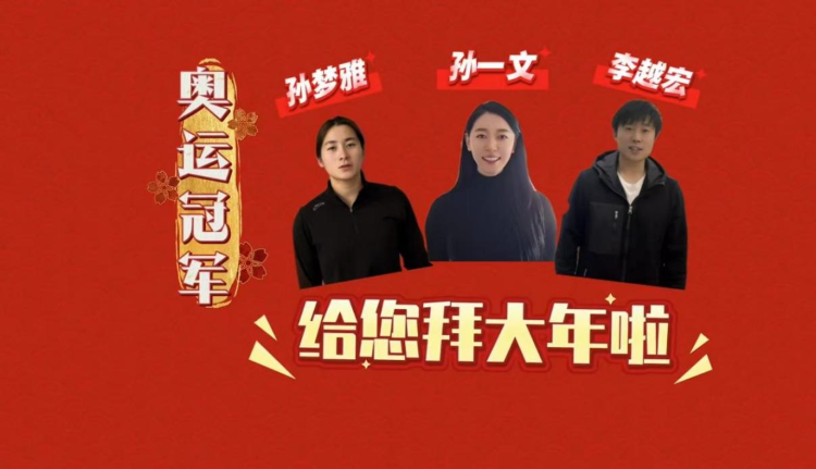 春晚山东卫视_山东春晚_2025春晚山东