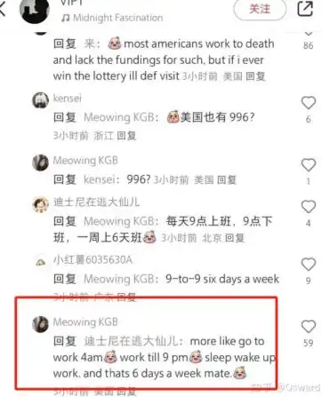 中美网友“对账”发现新赛道_中美dpa_中美擂台赛