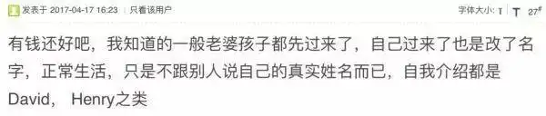 中美dpa_中美网友“对账”发现新赛道_中美擂台赛