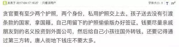 中美擂台赛_中美dpa_中美网友“对账”发现新赛道