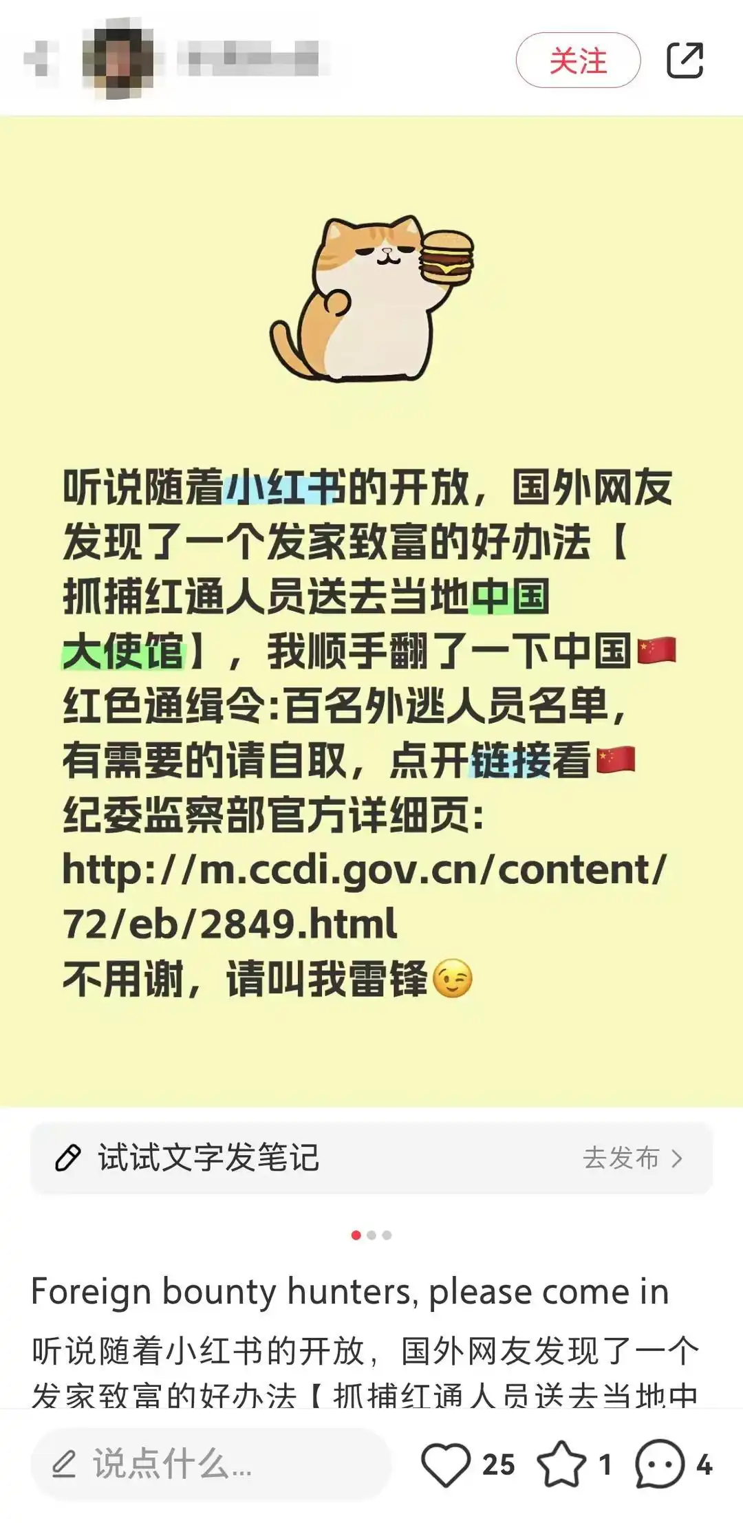 中美擂台赛_中美dpa_中美网友“对账”发现新赛道