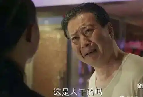 中美擂台赛_中美dpa_中美网友“对账”发现新赛道