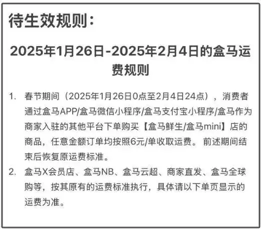 山姆超市负面新闻_2021年山姆_全国的山姆都被挤爆了