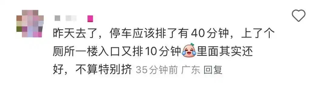 2021年山姆_山姆超市负面新闻_全国的山姆都被挤爆了