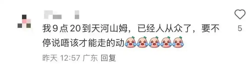 山姆超市负面新闻_2021年山姆_全国的山姆都被挤爆了