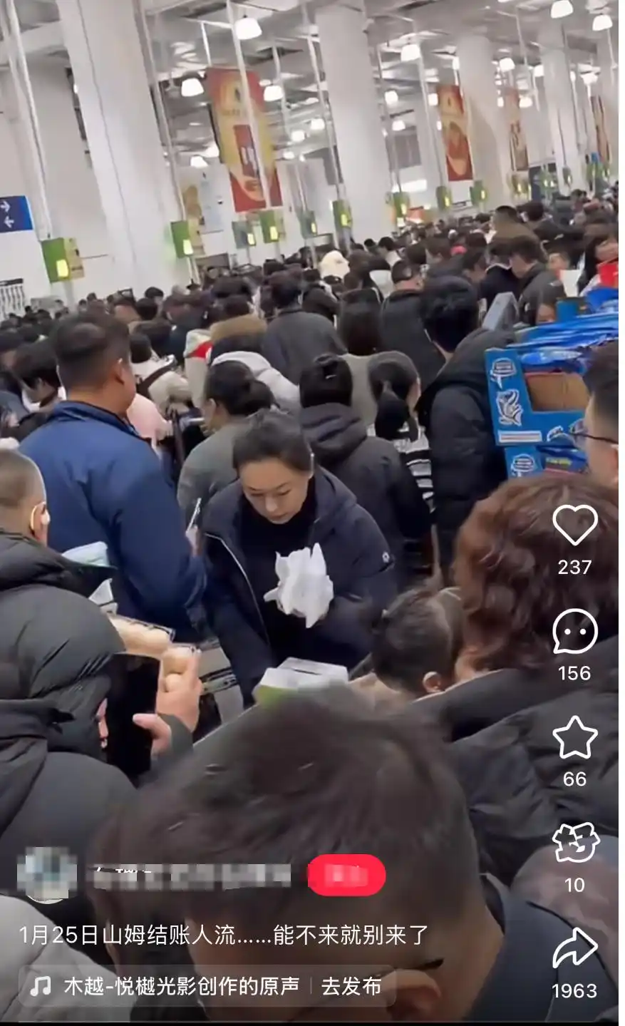 全国的山姆都被挤爆了_山姆超市负面新闻_2021年山姆