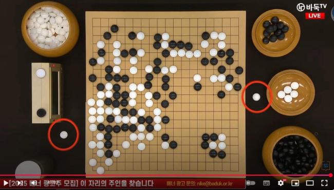 韩国棋院致歉 柯洁能拿回冠军吗?