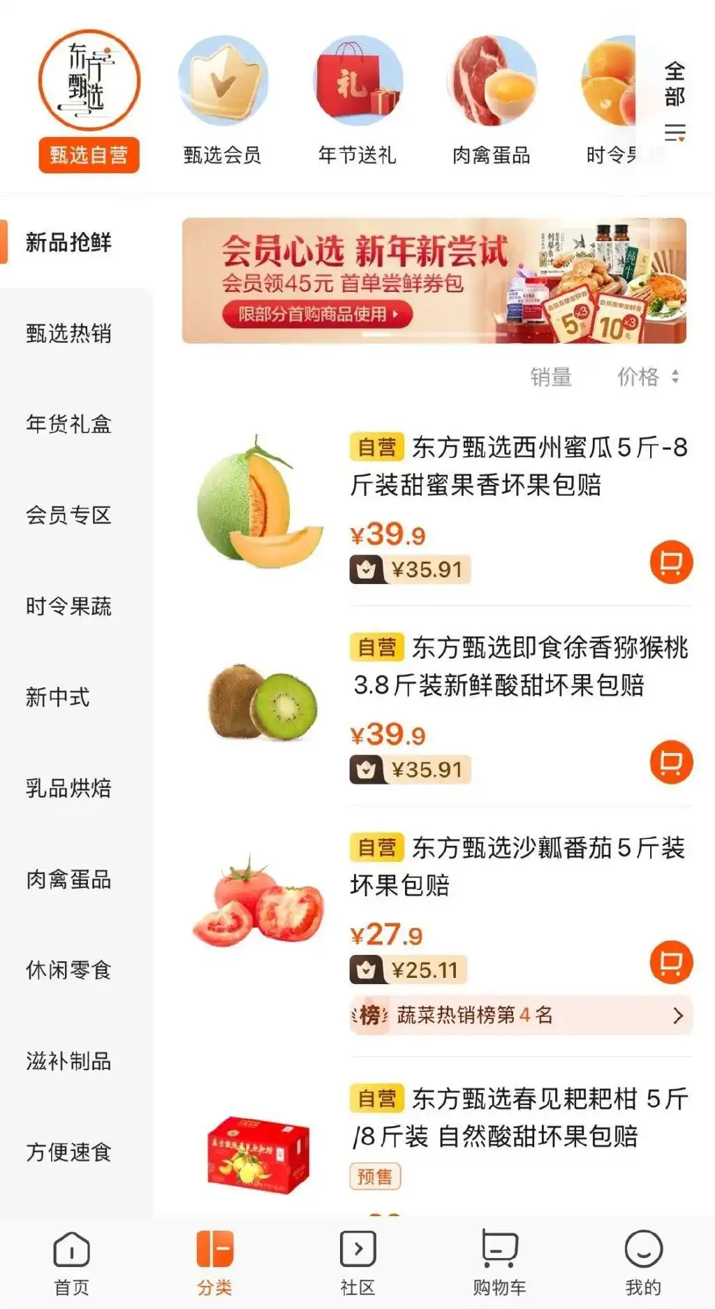 董宇辉与东方甄选已不在一张牌桌_董宇辉与东方甄选已不在一张牌桌_董宇辉与东方甄选已不在一张牌桌