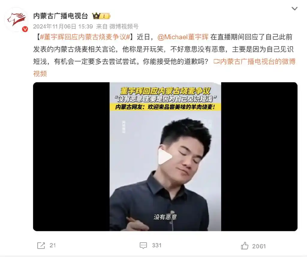 董宇辉与东方甄选已不在一张牌桌_董宇辉与东方甄选已不在一张牌桌_董宇辉与东方甄选已不在一张牌桌