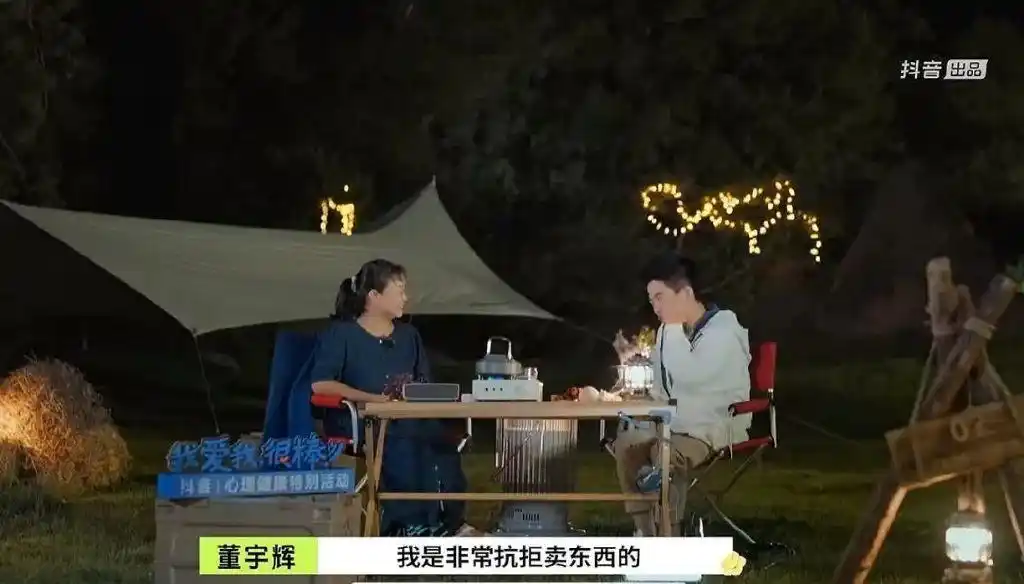 董宇辉与东方甄选已不在一张牌桌_董宇辉与东方甄选已不在一张牌桌_董宇辉与东方甄选已不在一张牌桌