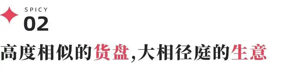 董宇辉与东方甄选已不在一张牌桌_董宇辉与东方甄选已不在一张牌桌_董宇辉与东方甄选已不在一张牌桌