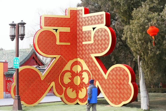 蛇年不“躲春”会倒霉?解析双春年的真相