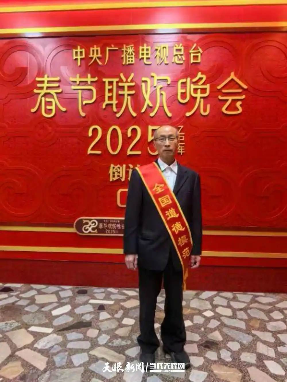 2013蛇年央视春晚_央视蛇年春晚_202ⅰ年央视春晚