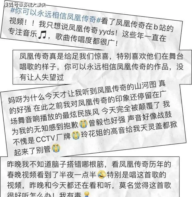凤凰传奇一开口就是国泰民安_凤凰传奇一开口就是国泰民安_凤凰传奇一开口就是国泰民安
