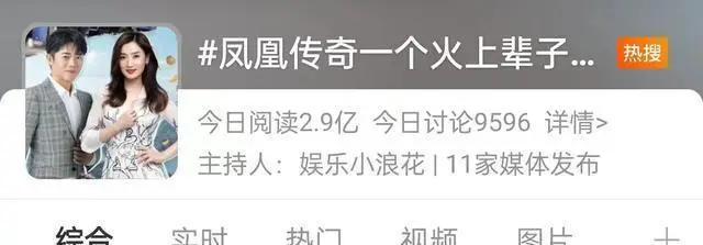 凤凰传奇一开口就是国泰民安_凤凰传奇一开口就是国泰民安_凤凰传奇一开口就是国泰民安