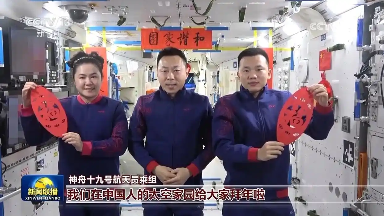 张灯结彩辞旧岁 喜气洋洋迎新春_迎新春辞旧年_辞旧迎新春