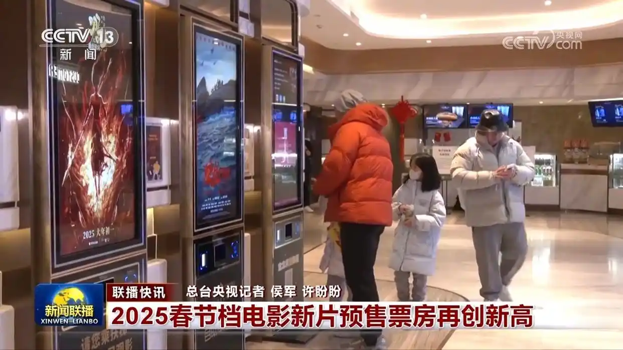 迎新春辞旧年_张灯结彩辞旧岁 喜气洋洋迎新春_辞旧迎新春