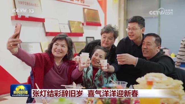 张灯结彩辞旧岁 喜气洋洋迎新春 神州大地共庆团圆年