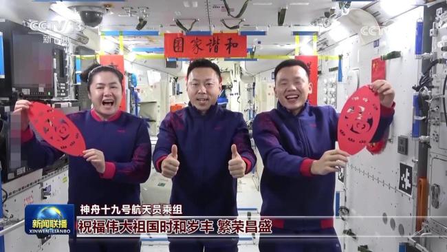 张灯结彩辞旧岁 喜气洋洋迎新春 神州大地共庆团圆年