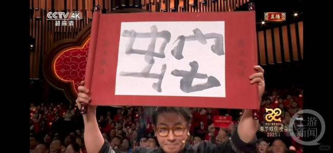 网友花式解密刘谦魔术