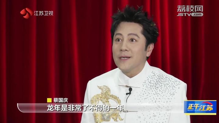 江苏卫视春晚2021_江苏卫视春晚_春晚节目单江苏