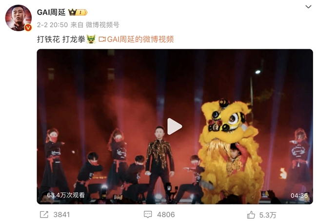 江苏卫视春晚_江苏卫视春晚全程回放_江苏卫视春晚全阵容