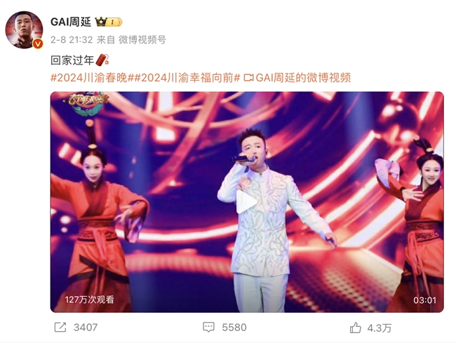 江苏卫视春晚全程回放_江苏卫视春晚全阵容_江苏卫视春晚