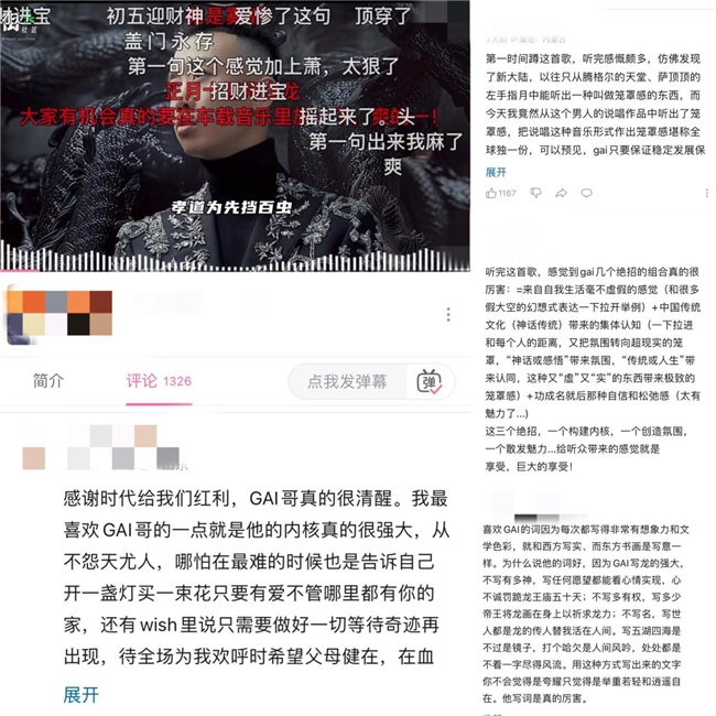 江苏卫视春晚全阵容_江苏卫视春晚全程回放_江苏卫视春晚